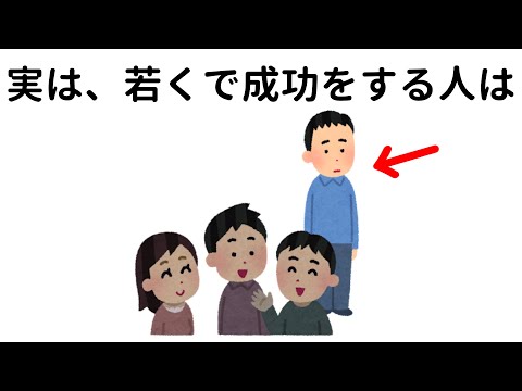 すこしだけ為になる雑学　まとめ⑦