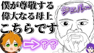 【すとぷり文字起こし】ギャグセン高すぎ草wwwwww