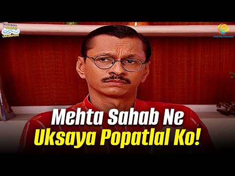 Mehta Sahab ne Uksaya Popatlal ko! | Taarak Mehta Ka Ooltah Chashmah | तारक मेहता