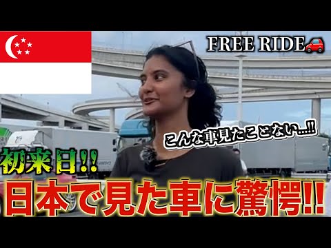 【FREE RIDE】日本に着いたばかりの外国人を車でおもてなししてみた　#FREERIDE #外国人 #おもてなし#75