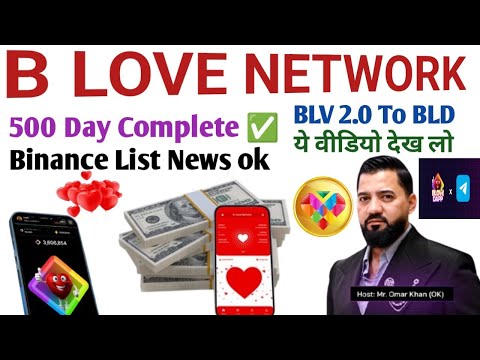 B love network 2💲 डॉलर listing News 💥 || Omar Khan live 🔴 BLV 2.0 & BLD List ? BLove Binance list'