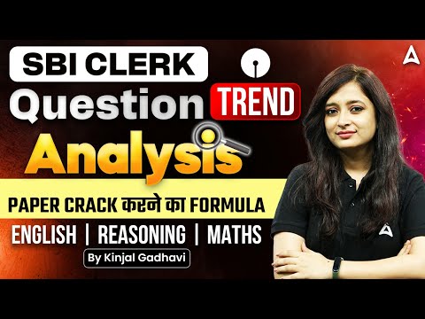 SBI Clerk 2024-25 | SBI Clerk Question Trend Analysis | By Kinjal Gadhavi