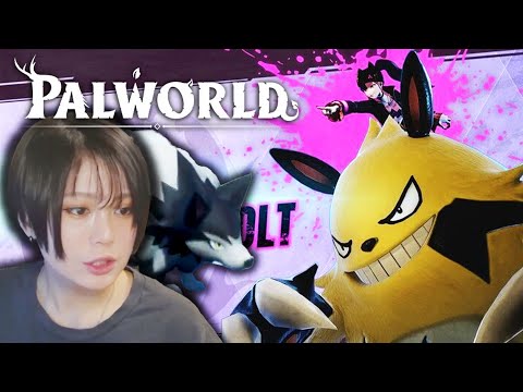 超絶話題の『Palworld/パルワールド』実況 │ パルモンマスターへの道１日目