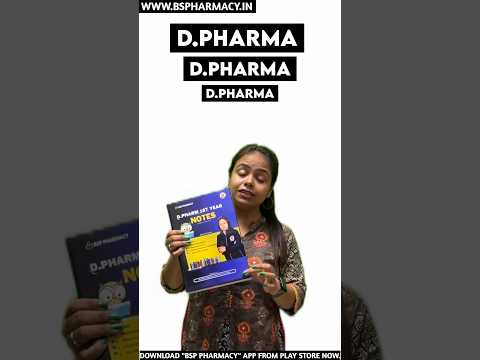 D. Pharma की study कैसे करे 😳😳😳😳 #bsppharmacy #dpharma #best_pharmacy_channel #shorts #dpharma