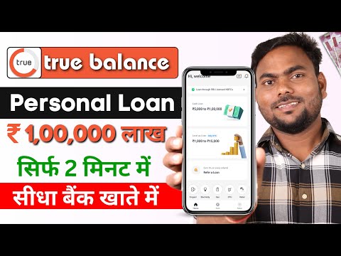 True Balance Se Loan Kaise Le | Loan App Fast Approval 2024 | Instant Loan App Without Income Proof