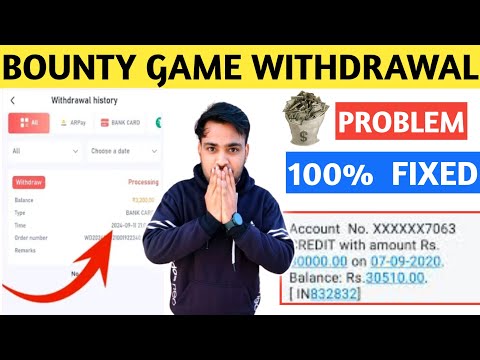 Bounty Game Withdrawal Processing Problem Kaise Solve Kare | Bounty withdrawal Problem fixed 100%