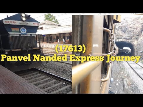 Panvel Nanded Express | 17613 Panvel Nanded Express | पनवेल नांदेड एक्सप्रेस |Karjat Railway station