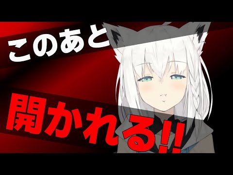 噛み癖がすごくあんな物まで口に入れてた白上フブキ【ホロライブ/切り抜き】