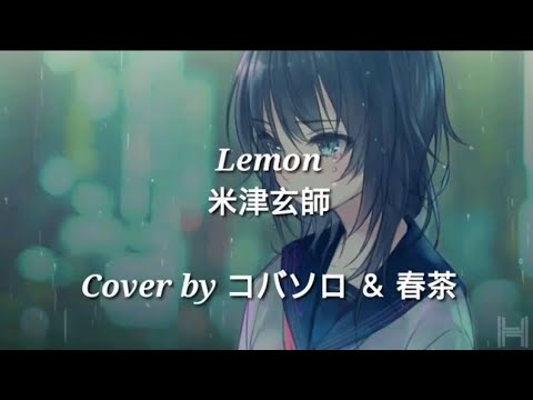 Lemon『Kenshi Yonezu』「Lyrics」