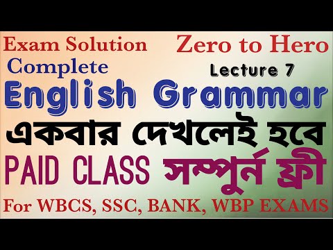 Complete English Grammar. Lecture 7, Paid Special English Classes Now Free. For WBP, WBCS, BANK, SSC