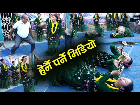 तपाइलाई कस्तो लाग्यो Deusi Vailo Program | SAINAMAINA सैनामैनामा कलाघरको देउसी भैलो KALA GHAR