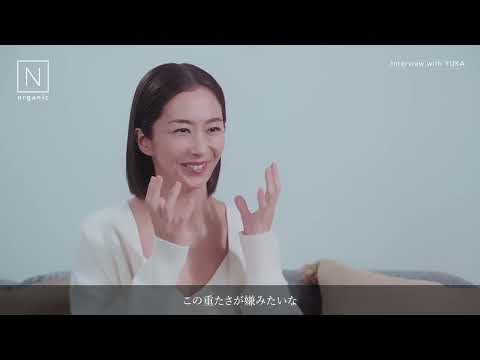 「N organic Vie × 優香〜インタビュー動画〜」