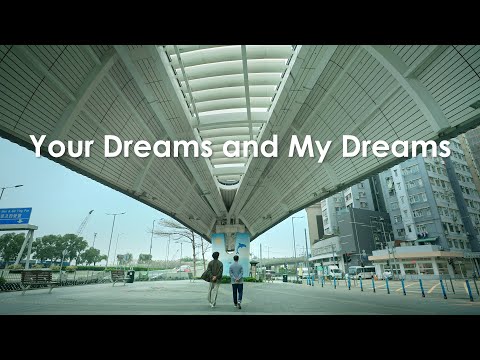 【 Heart to Heart Citywalk (LCSD Treasures) – Episode  1 : Your Dreams and My Dreams 】