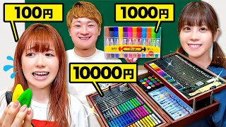 【対決】予算100円、1000円、1万円でお絵かきチャレンジ！リッチ vs そうではない文房具どっちが当たる!?でポケモンのイラスト描こう♪【金額縛り】