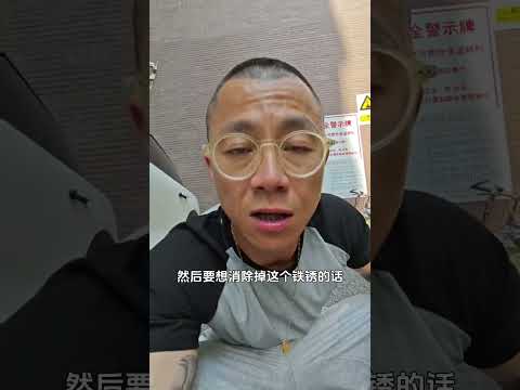 刹车盘生锈了 别慌啊！没事儿    #劳斯莱斯