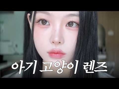 DM만 100개 받은 인스타 셀피 렌즈 공개