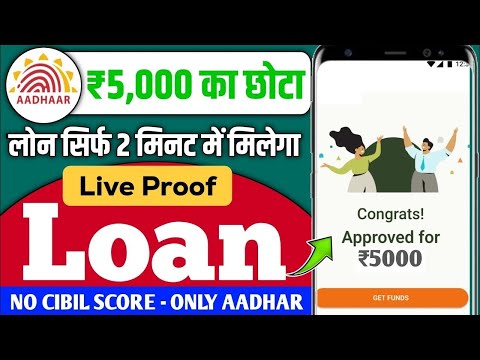 2 Newly Launched Loan App Today || new loan app fast approval 2024 || loan upto 5 lakh | No Income