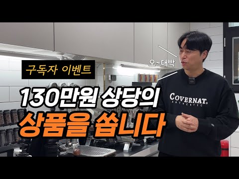 (행사종료)새해 엄청난 이벤트를 준비했습니다.