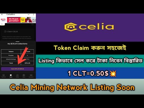 Celia Mining CLT Token Listing & Withdraw  Offer 2024।Exchange,Nft।CLT New Project News,Stb