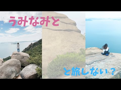 ［ニコニコ岩］まるでサファリパーク？！