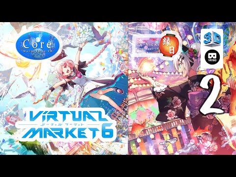 【VR Chat】Virtual Market 6: Core & En-Nichi DAY 2【VR180 3D 8K】