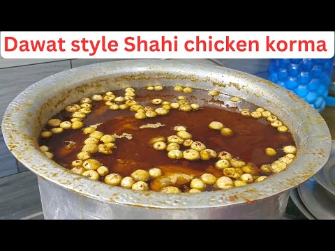 Degi style chicken korma Recipe | Dawaton wala chicken korma Recipe 😋