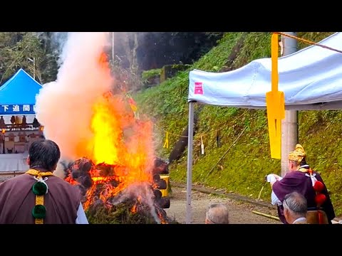 【迫間不動尊・秋季大祭　（ダイジェスト版）】　岐阜県関市　2024年9月22日（日）　　Gifu-Japan