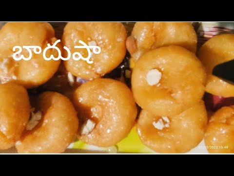 బాదుషా / Badusha Sweet recipe