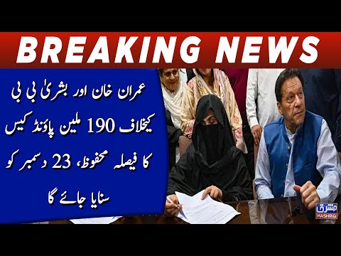 Court reserves verdict in £190m reference case against Imran khan, Bushra Bibi