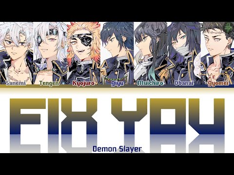 [Switching Vocal] Demon Slayer -Fix You- Lyrics