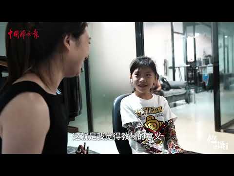 Fan Tianzhen, a Taiwan girl who loved Erhu since childhood, now teaches in Fujian.