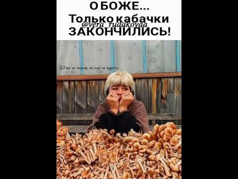 Всем хорошего настроения на выходных 😂🤣😆✊