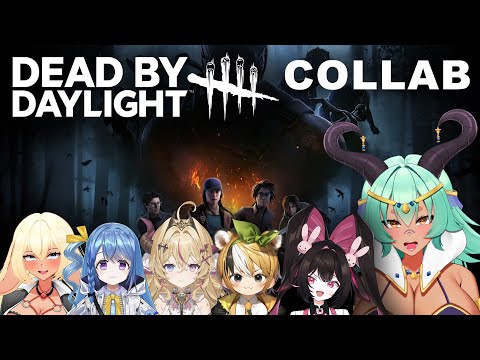 【Dead by Daylight】 Escaping with the girls!🐐🍼w/ Shibi, Tomomi, Zeli, Suri, & Cerenity 【VAllure】