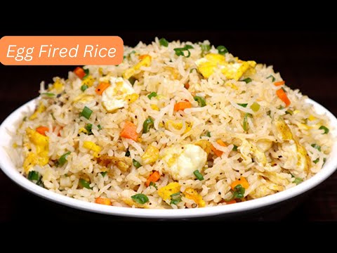 SIMPLE EGG FRIED RICE AT HOME | Restaurant Style Egg Fried Rice | Egg Fried Rice