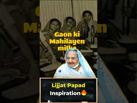 Lijjat Papad an Inspiration🔥| Siddharth Agarwal Audit