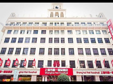 [Huangpu District] First Food Store (Nanjing East Road Flagship Store) (Living)