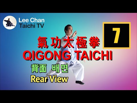 【氣功太極拳】請跟着做(背面) 【Qigong Taichi】 Following(Back Position) 【기공타이치】 따라하기(배면)