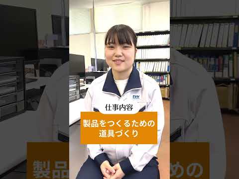 【ひろしま就活サポーター】 広島イーグル 藤井さん #shorts