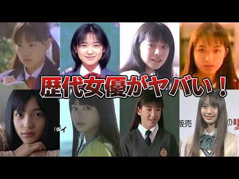 「三井のリハウス」の歴代CM女優がヤバイ【ブレイク登竜門】