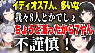 【マイクラ】にじ鯖観光をしながら1期生ジョークや雑談で盛り上がるJK組【にじさんじ切り抜き/樋口楓/静凛/月ノ美兎/勇気ちひろ】