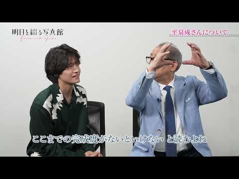 映画『明日を綴る写真館』Special 2shot Interview