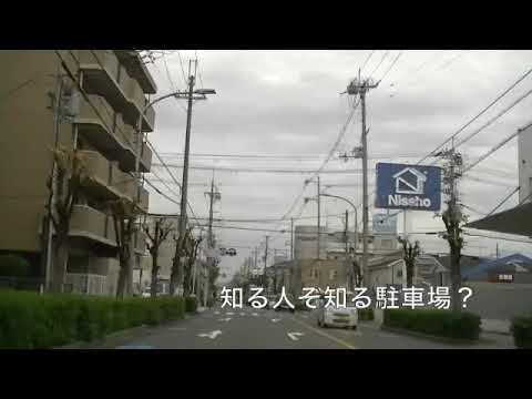 茨木市真砂　駐車場