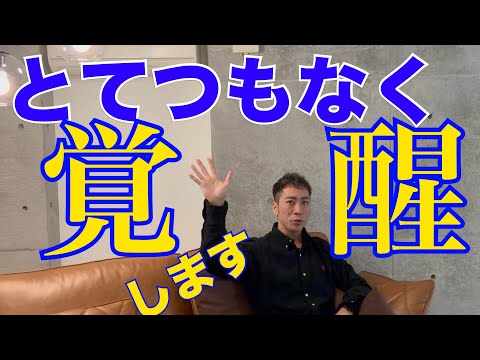 最短最速で大周天を成功させ遠隔ヒーリングできるヒーラーになる重要な３つの心構え