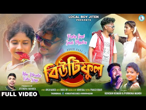 BEAUTIFUL | Kundan Kumar | Purnima Mandi | Sonali Mahata | New Purulia Video Song 2024