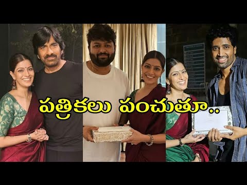 VARA LAKSHMI SERAT KUMAR INVITING CELEBRITIES FOR WEDDING