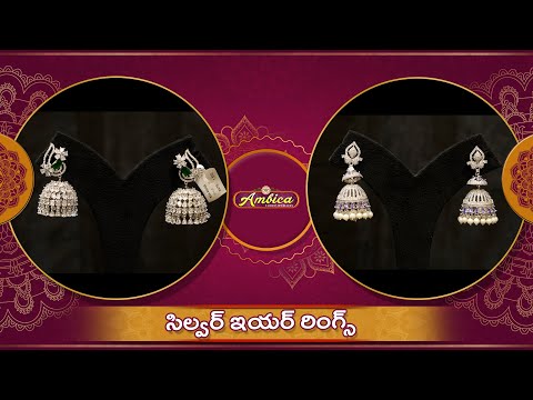 Silver Buttalu Collection | 1Gram Gold Jewellery | Ambica Fashion Jewellery