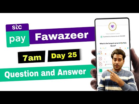 Stc pay fawazeer day25 question and answer | stc pay fawazeer kya hai