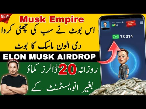 Muskempire bot review | New Telegram earning bot | Elon musk Earning bot | @TheAhmedTech