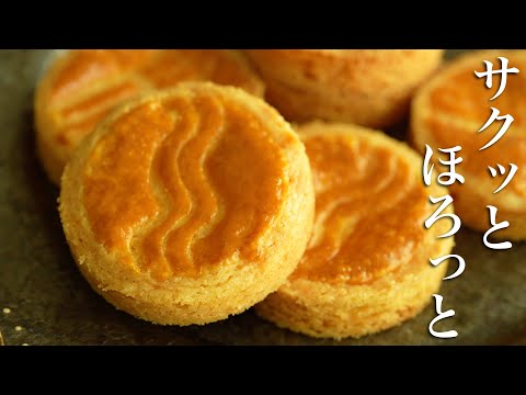 【簡単】ガレットブルトンヌの作り方をご紹介します！