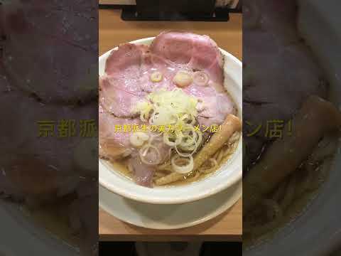 4/28NEWオープン！麺屋優光